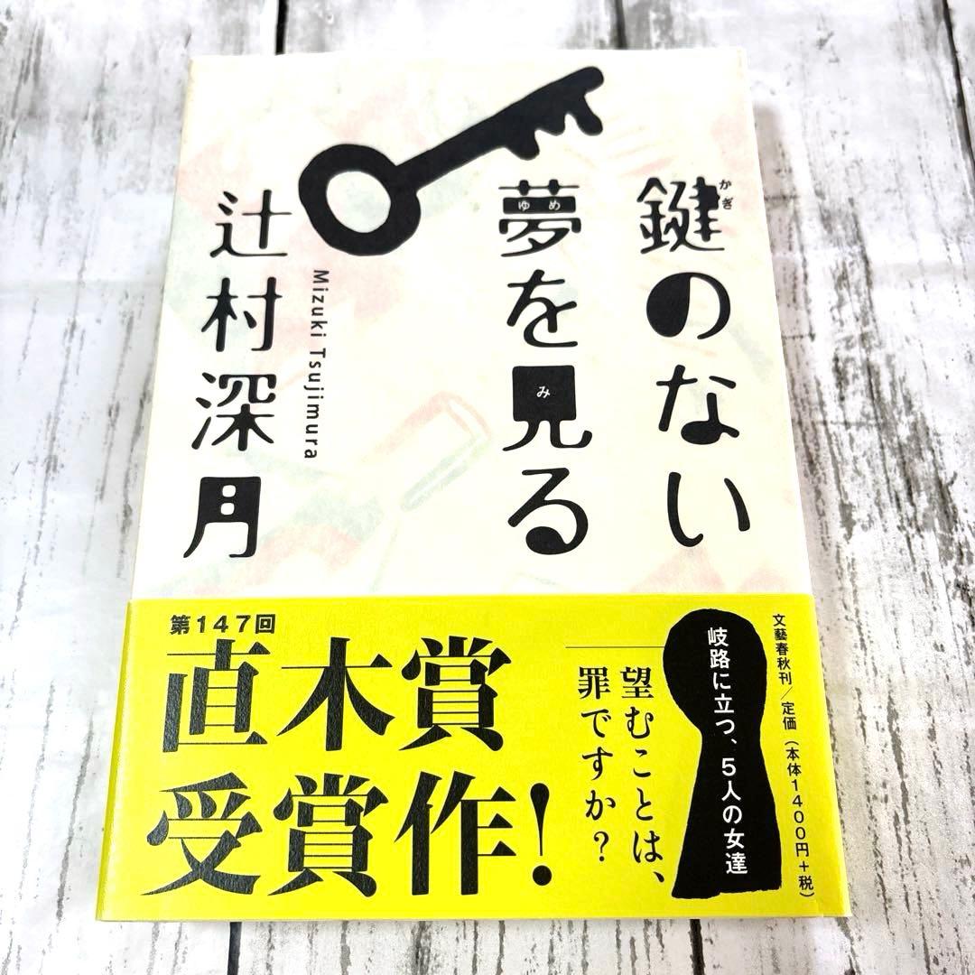 14冊セット【良書まとめ売り女子向き3】高学年〜大学生　大人　学校人生旅お金