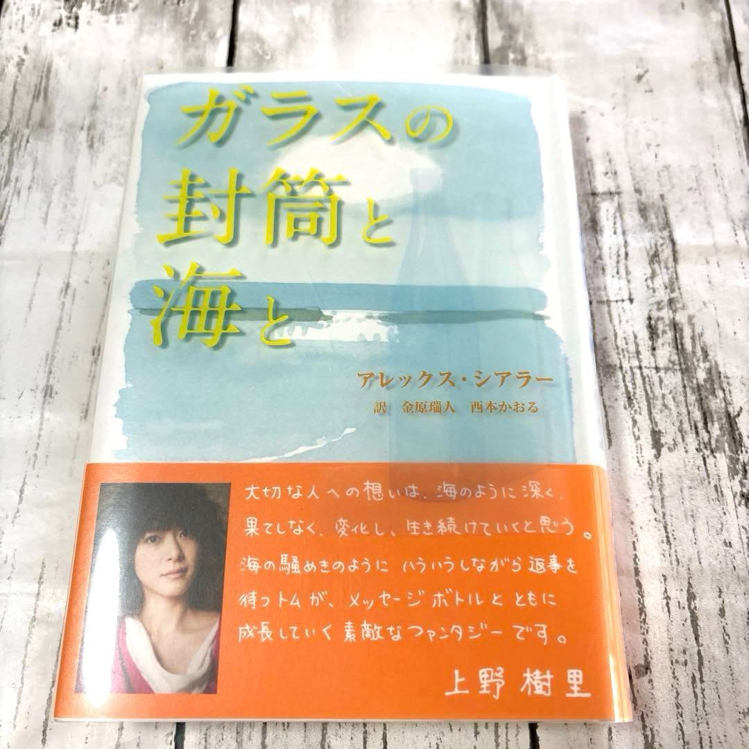 14冊セット【良書まとめ売り女子向き3】高学年〜大学生　大人　学校人生旅お金