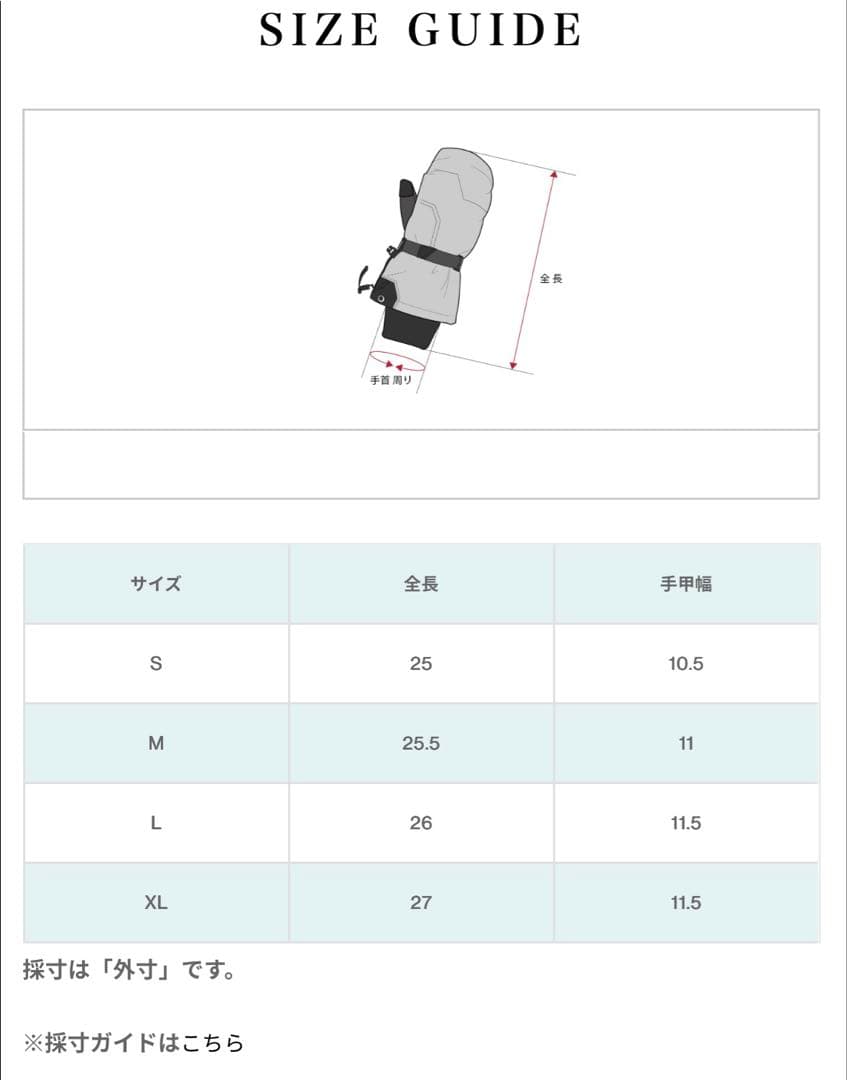   手袋 Lサイズ ミックス メディア グローブ