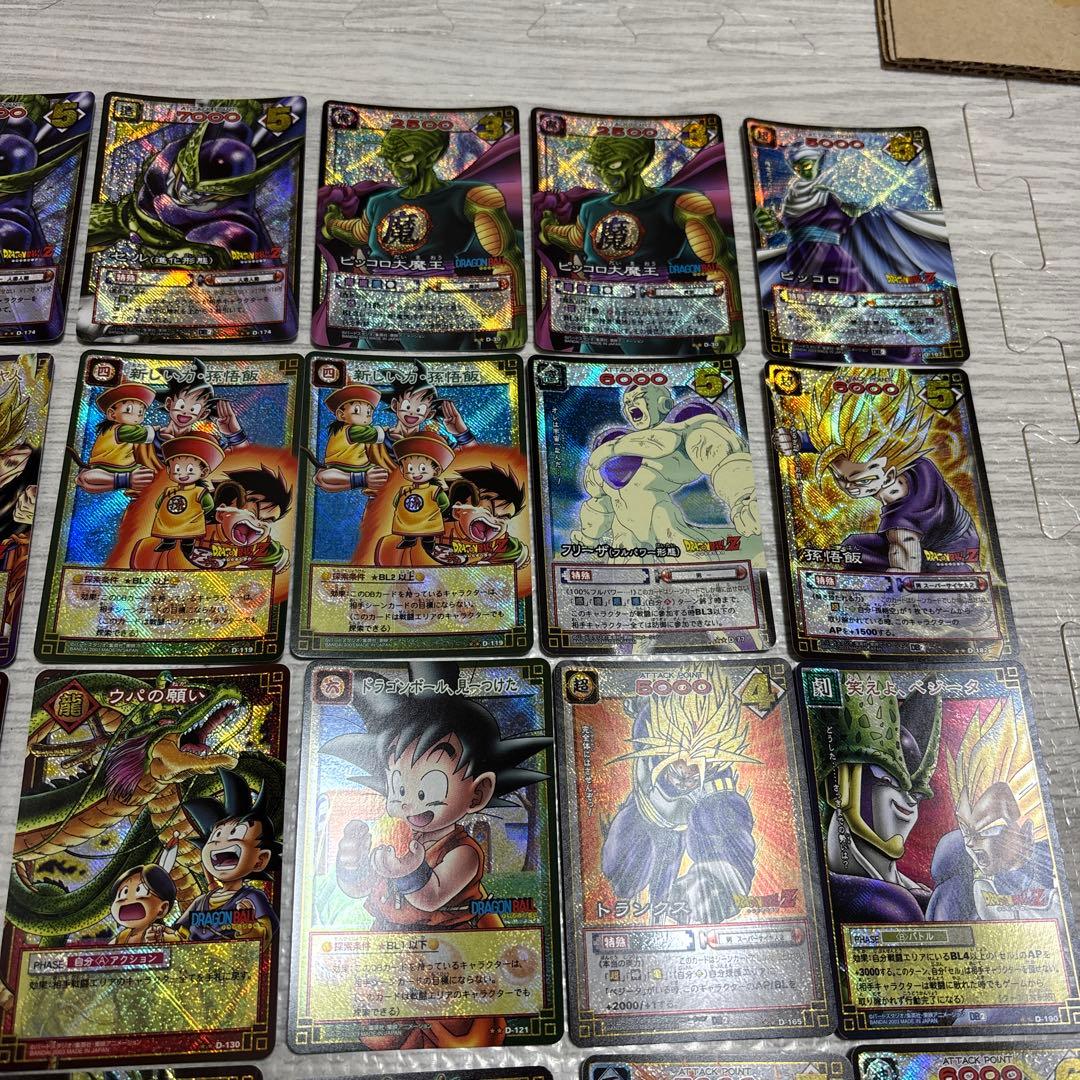 【超希少・激レア】ドラゴンボールZカードゲーム　2003年2004年41枚セット