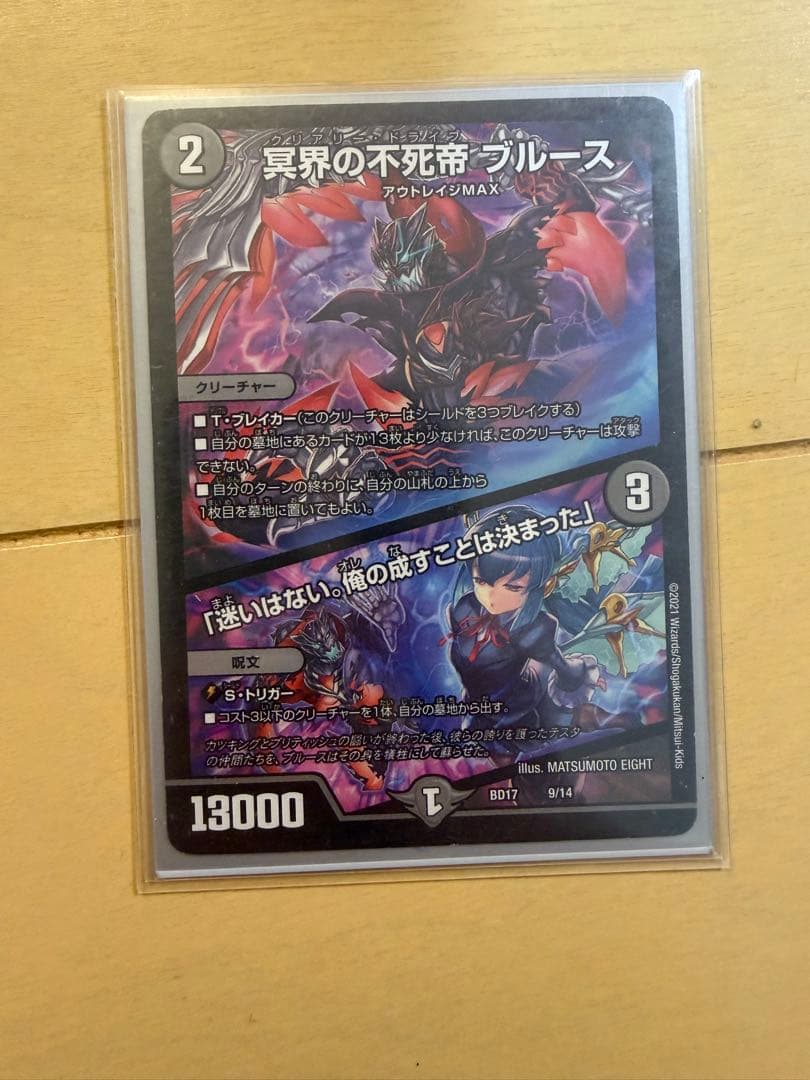 墓地ソース　デッキ　プレイマット　デッキケース