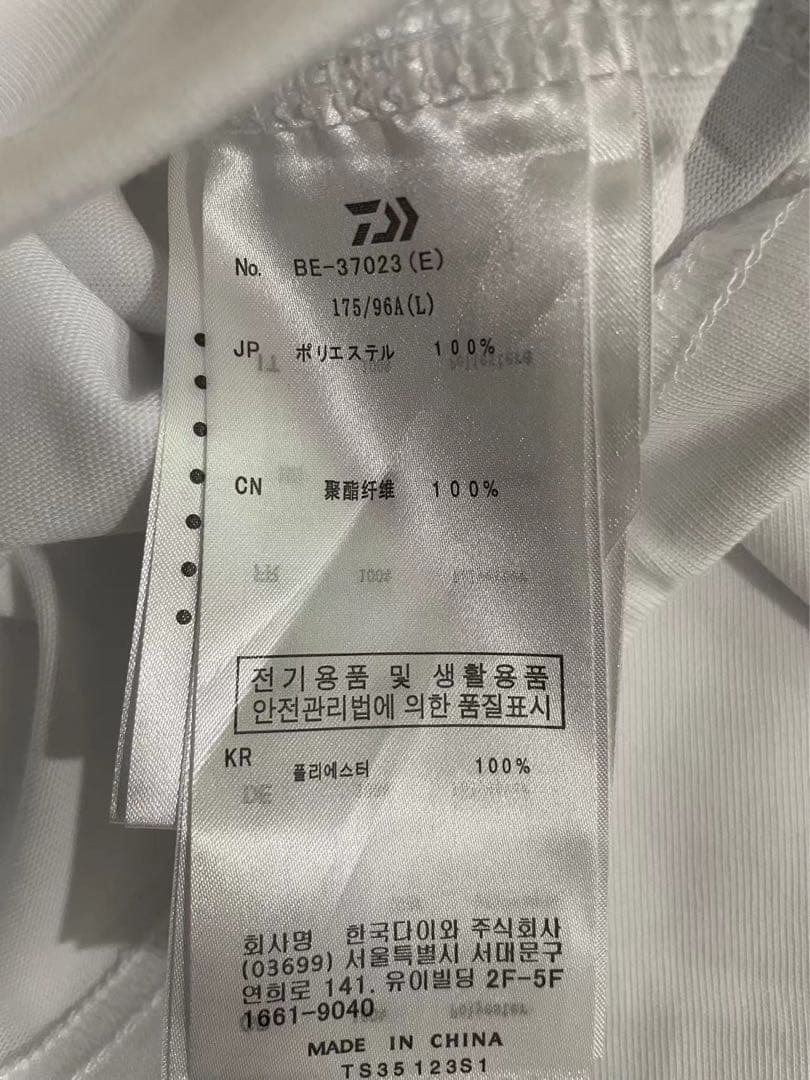 ennoy daiwa pier39 Tシャツ スタイリスト私物 エンノイ L
