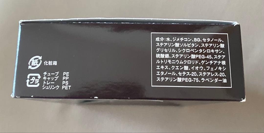 【本日限定値下げ】 サンカラーマックス kenko 白髪染め 75g×2