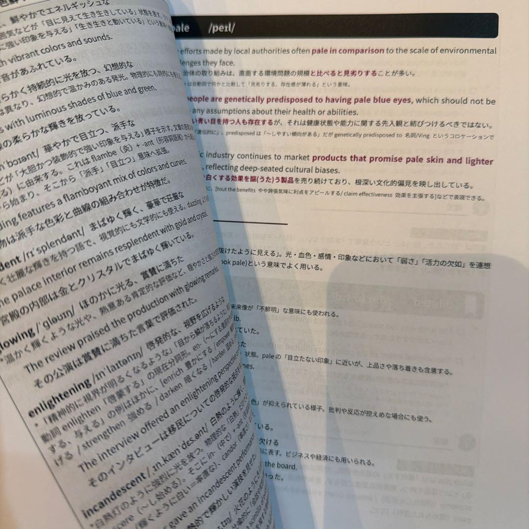 EA480/470 難関大学受験教材セット J PREP2025〜2026