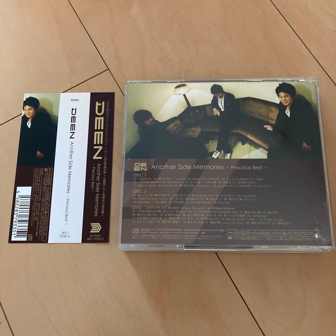 【即購入ok!!】DEEN Another Side Memories