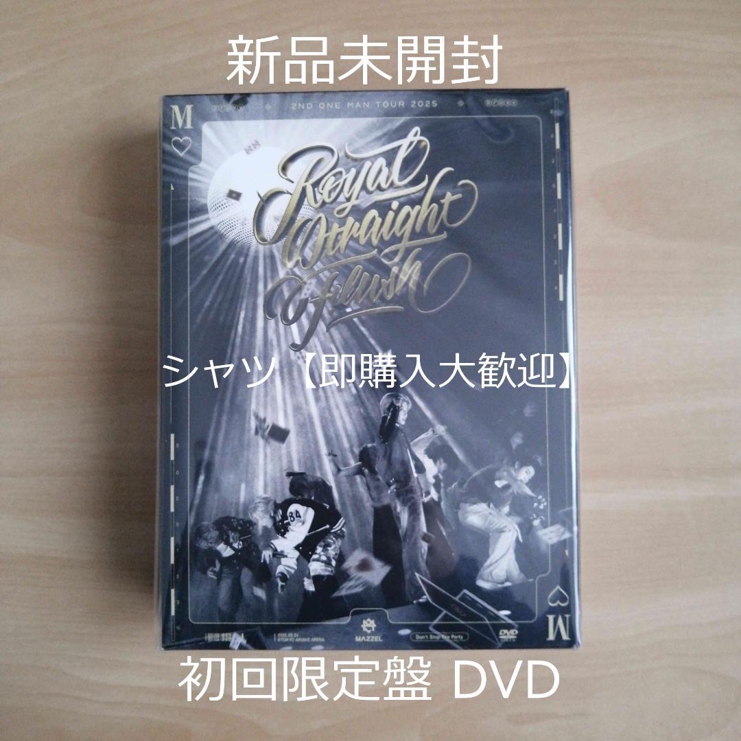 MAZZEL 2025  Straight Flush初回限定盤DVD