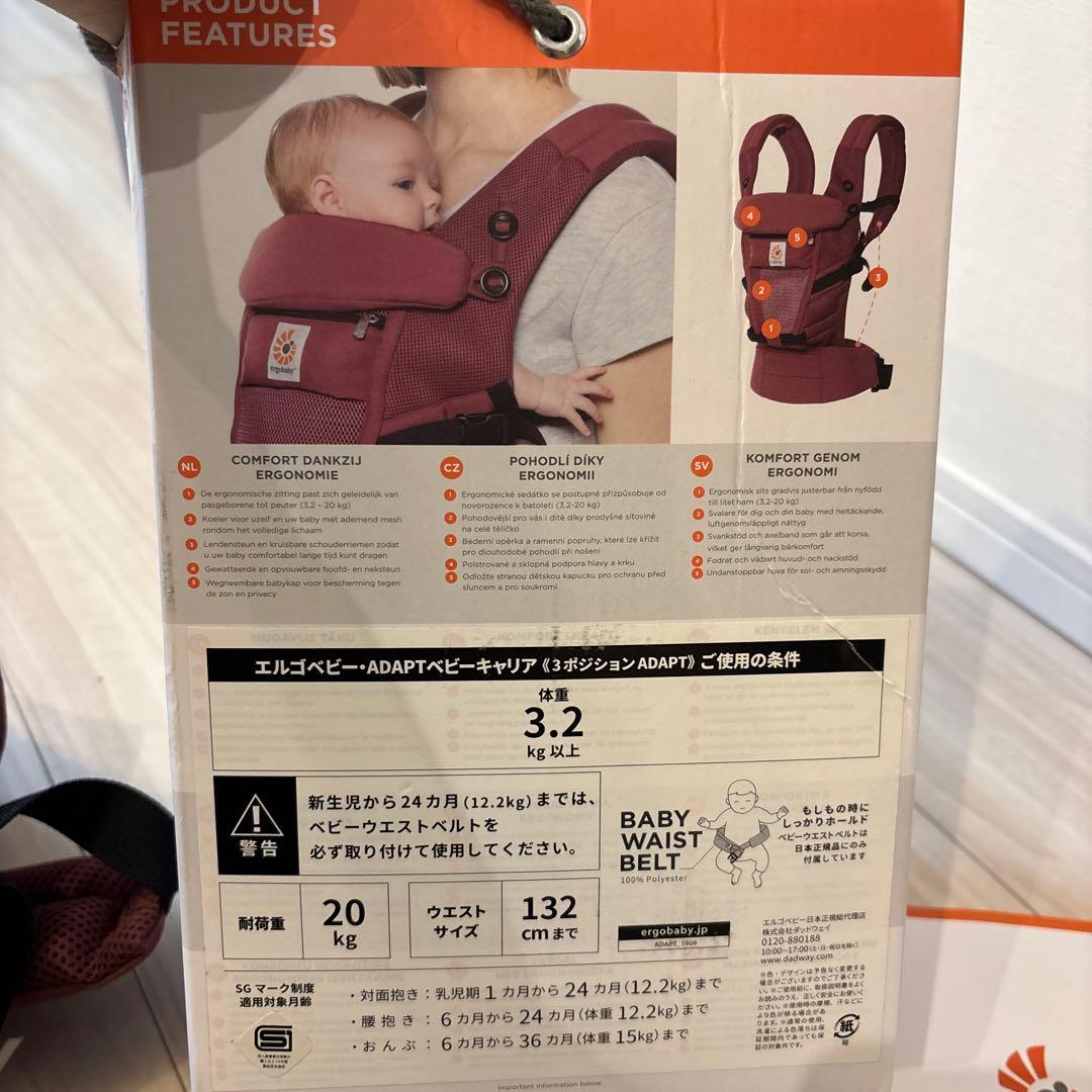 【美品】ergobaby アダプト メッシュ 抱っこ紐 バーガンディ