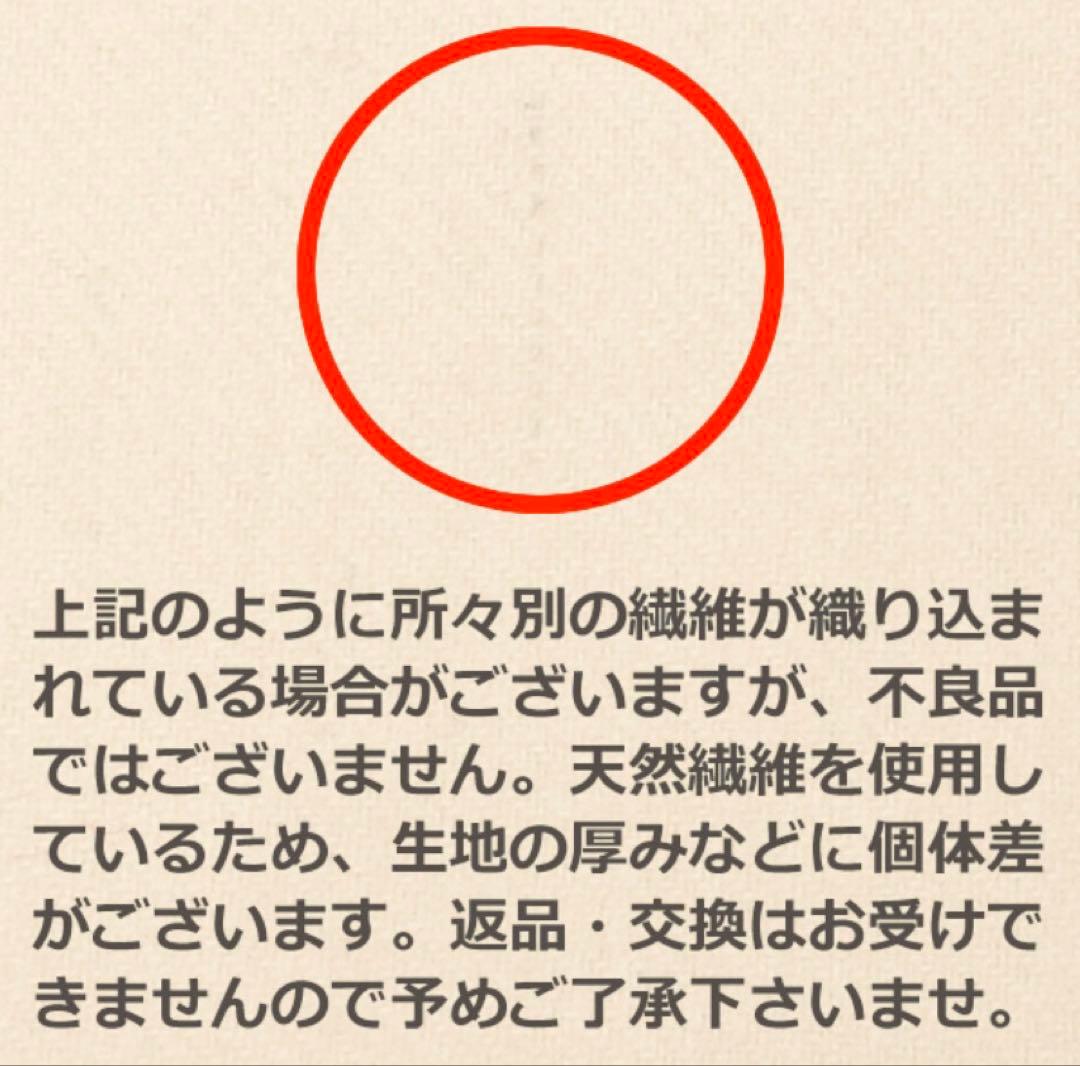 さき様♡レッドチェック