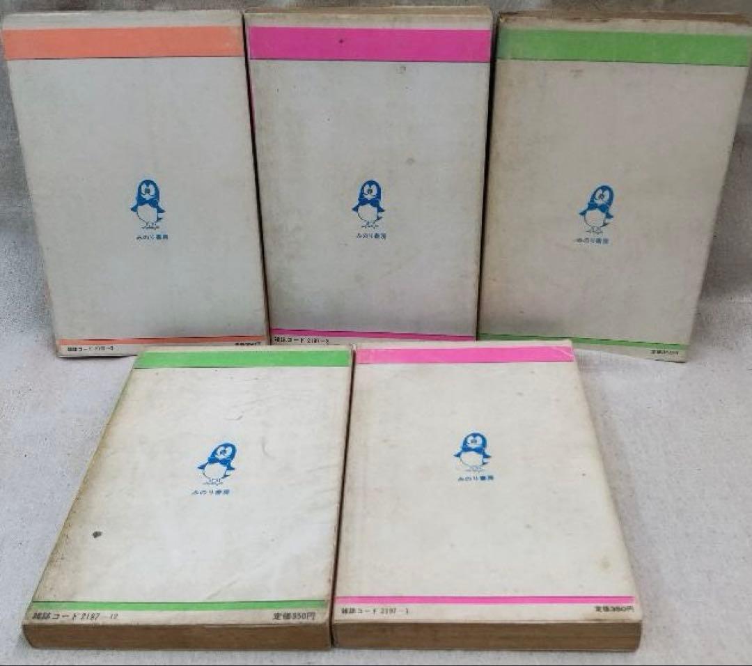 みのり書房 オリジナルコミックス