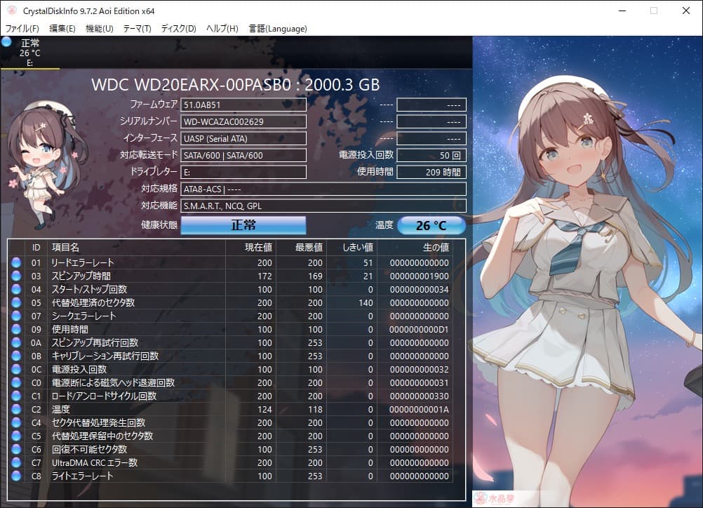 h*a様 WD GREENシリーズ★2TB HDD 2台セットで超お買い得品！