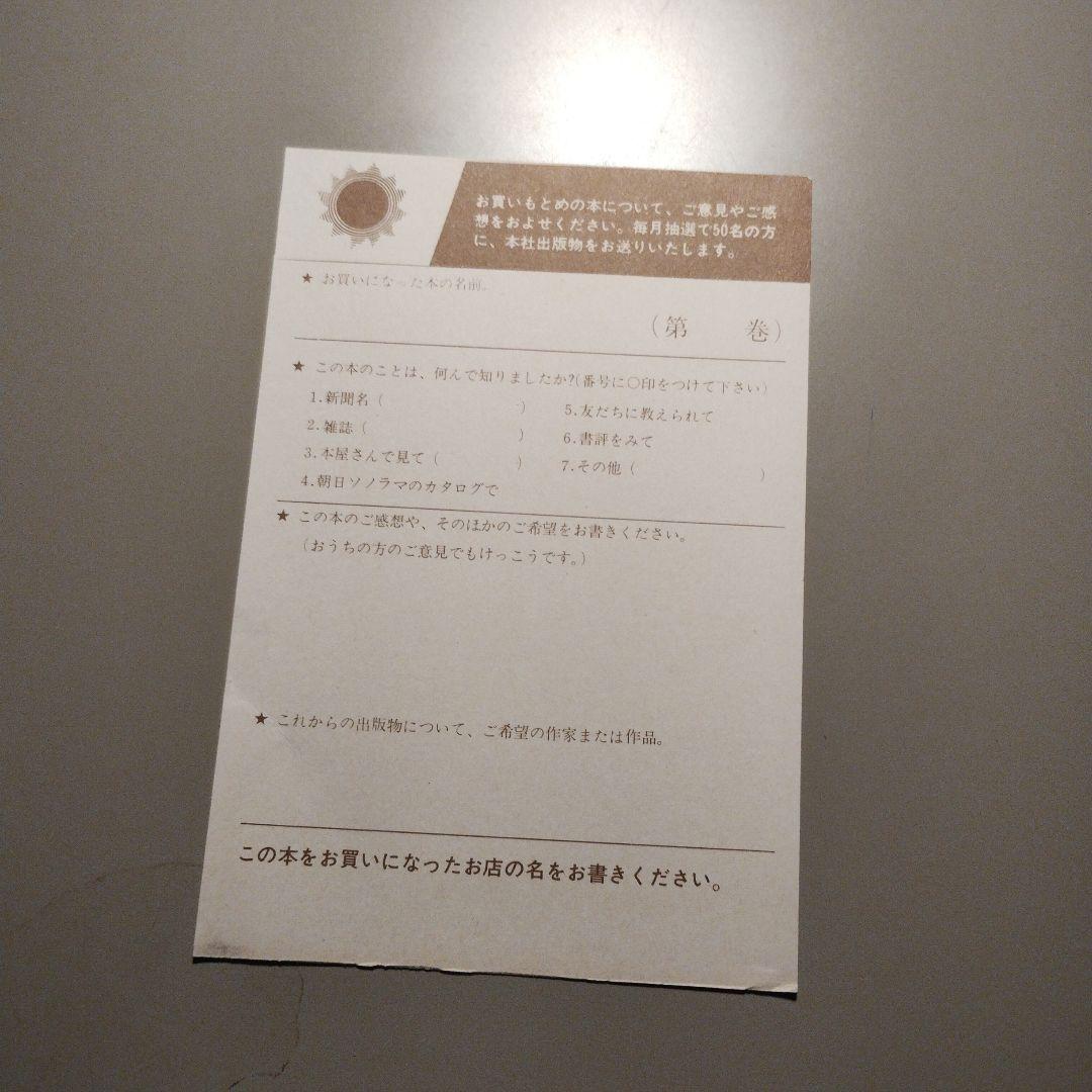 【中古】須田一政 風姿花伝 初版 写真集