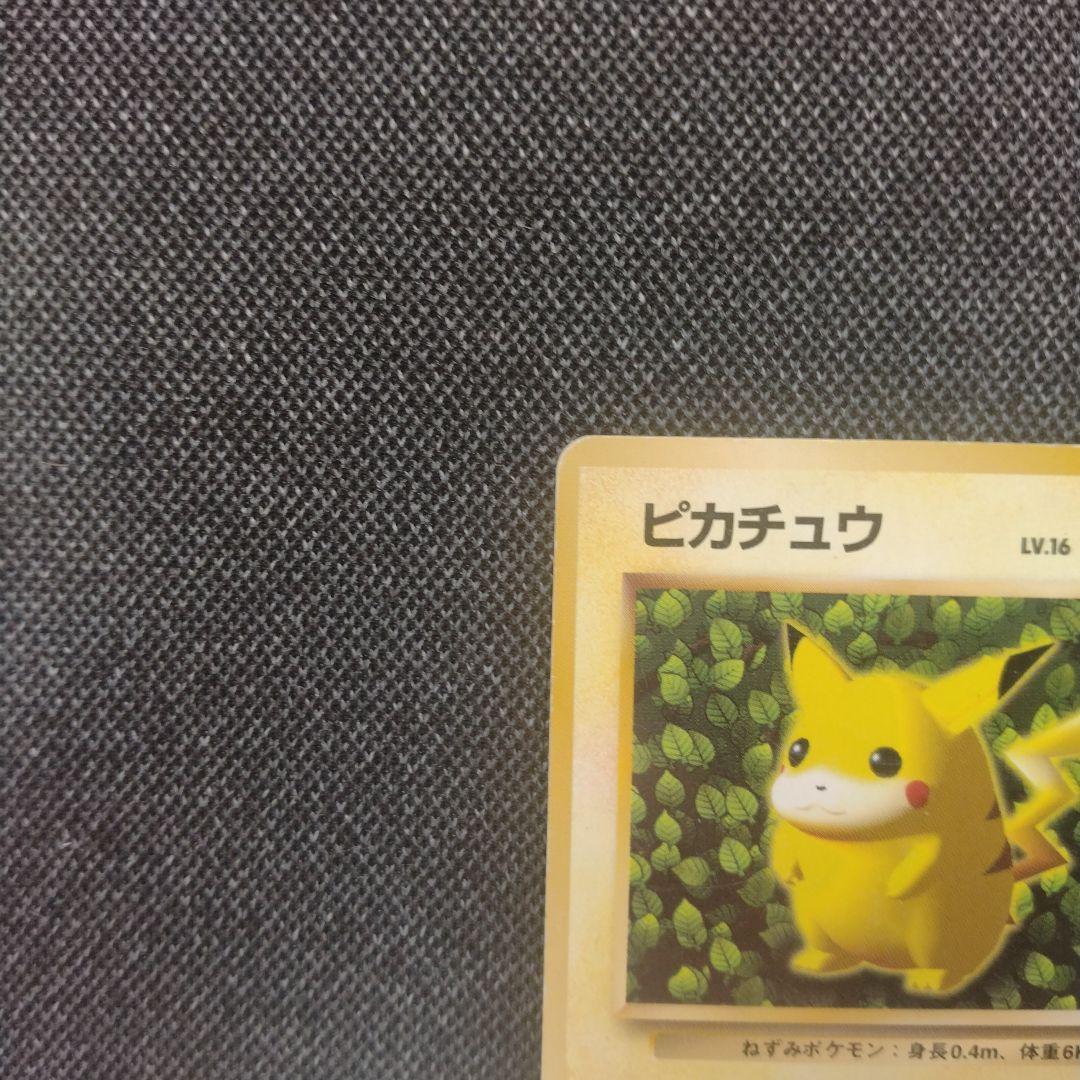 良品　ピカチュウ すぐわかるポケモンカードの遊びかた プロモ 旧裏