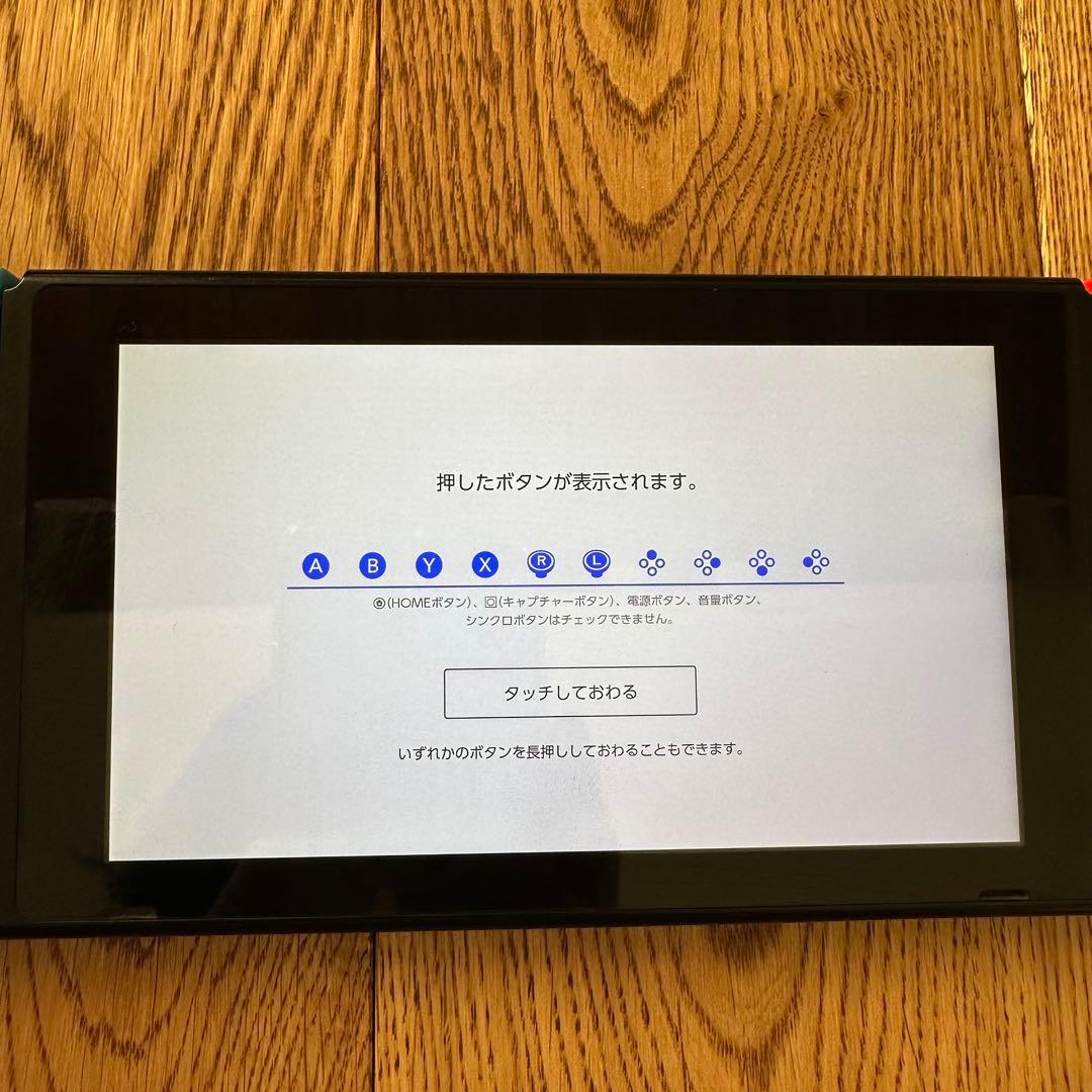 任天堂スイッチ 本体 通常モデル 動作確認済 ドック2台 LANアダプタ付