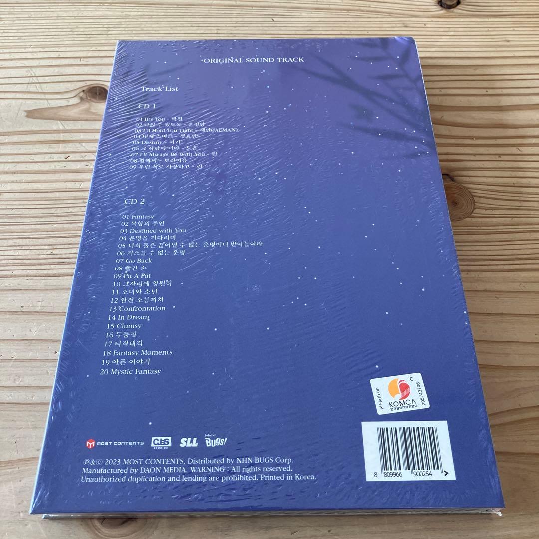 この恋は不可抗力　韓国ドラマOST 新品未開封
