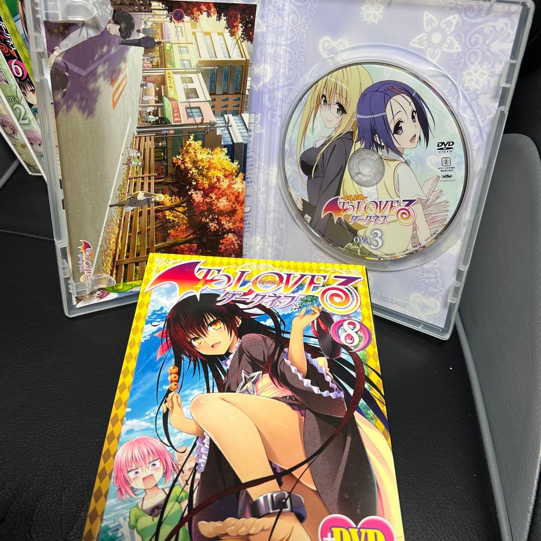 【To LOVEる -とらぶる-ダークネス 】 OVA ・コミック全巻セット