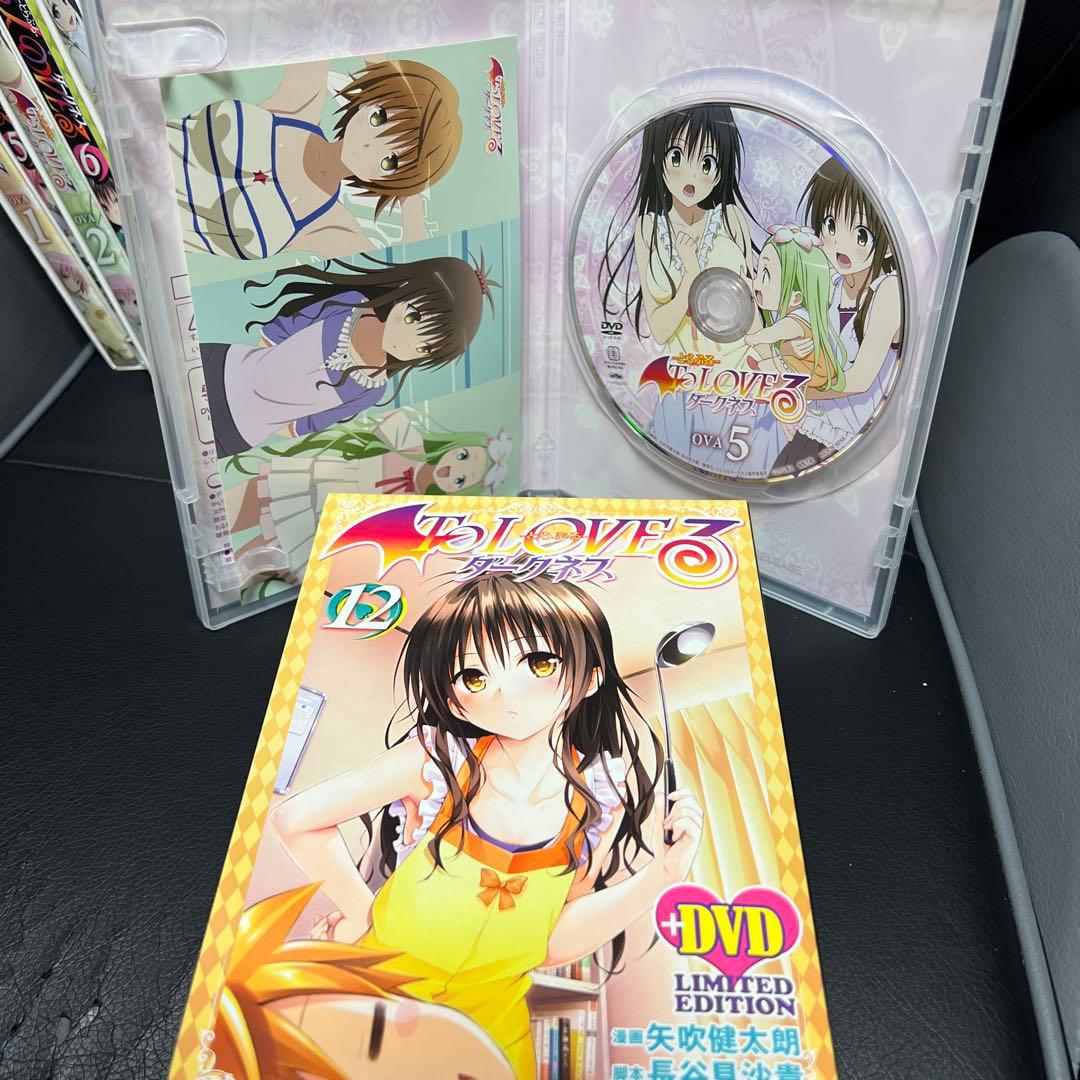 【To LOVEる -とらぶる-ダークネス 】 OVA ・コミック全巻セット