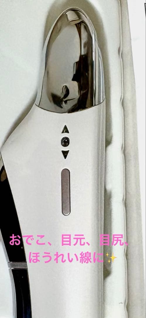 【ほぼ未使用】 ブランフィーネ スーパートリプルブースター EMS美顔器