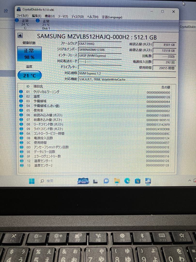 内蔵型SSD SAMSUNG NVMe 512GB SSD M.2 2280 PM981