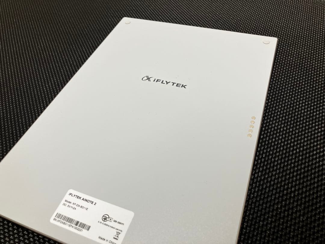 iFLYTEK AINOTE2 純正カバー&替え芯付き(2025年12月発売)