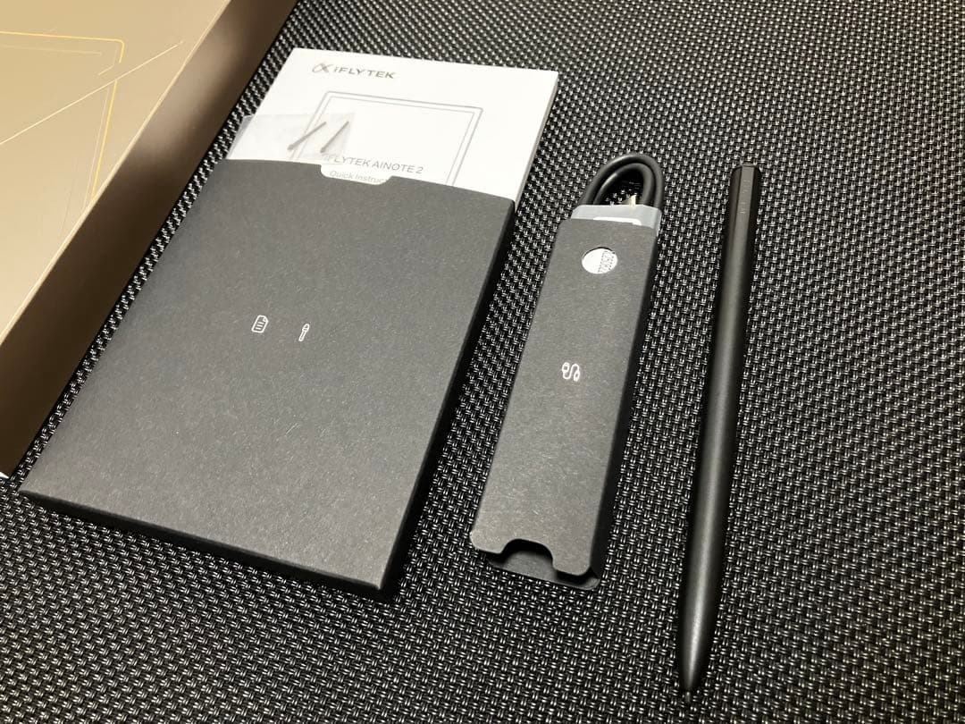 iFLYTEK AINOTE2 純正カバー&替え芯付き(2025年12月発売)