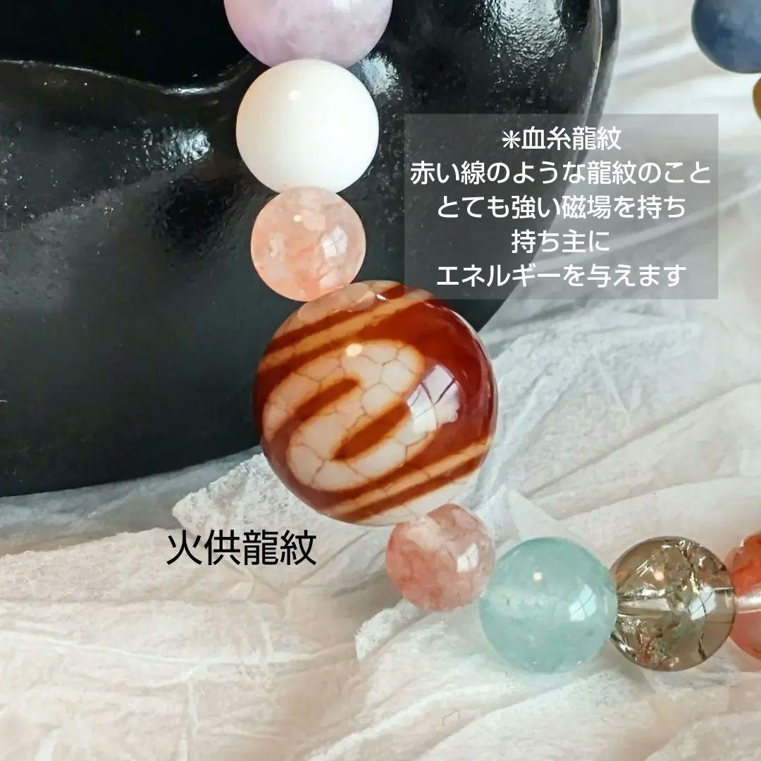 香音様◆天珠 御守ブレス【金銭鉤天珠】火供龍紋 上肯天珠 ダークアクアマリン