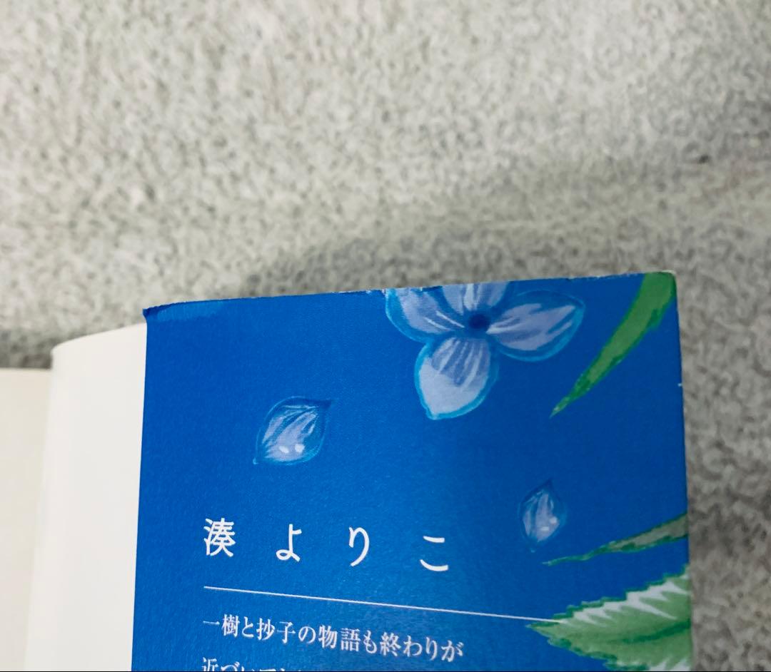 【全巻セット】S Friends 全13巻セット他女性漫画