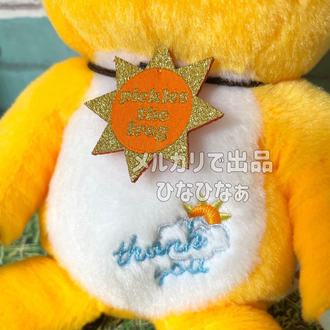 ☆かえるのピクルス ビーンドール 2020 サンキュー 10 メルカリ便で発送