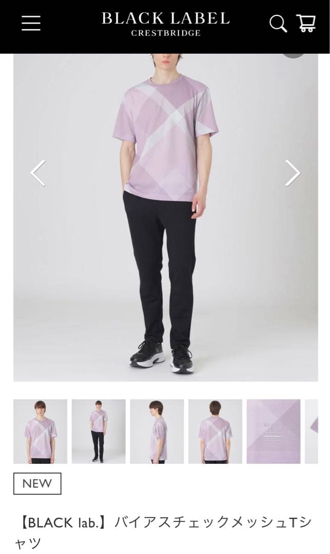 ③春色ブラックレーベルクレストブリッジ★バイアスチェック半袖Tシャツ新品パープル