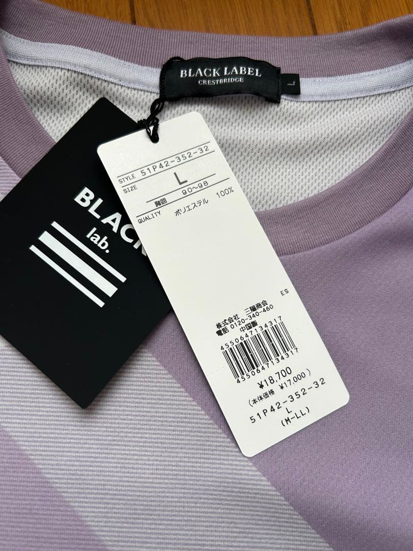 ③春色ブラックレーベルクレストブリッジ★バイアスチェック半袖Tシャツ新品パープル