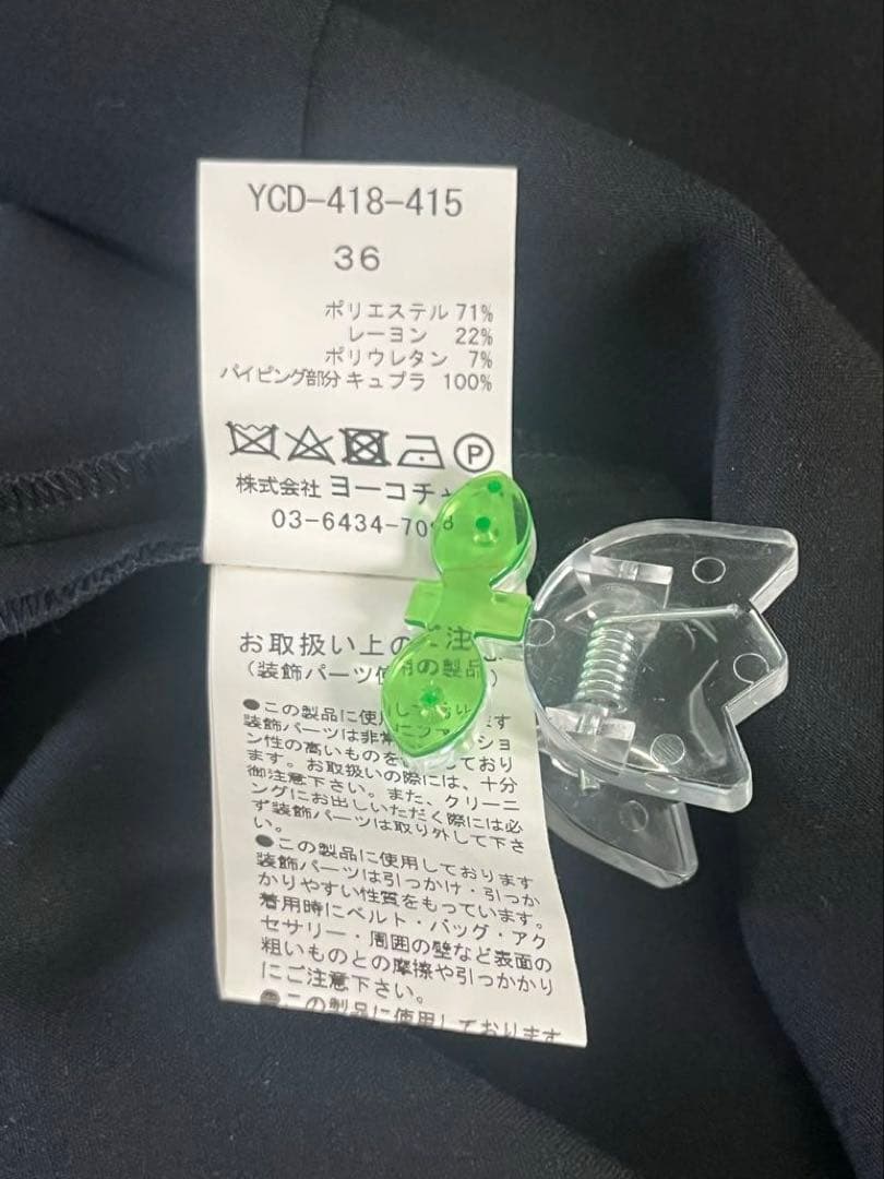 【極美品】YOKO CHAN　パールワンピース