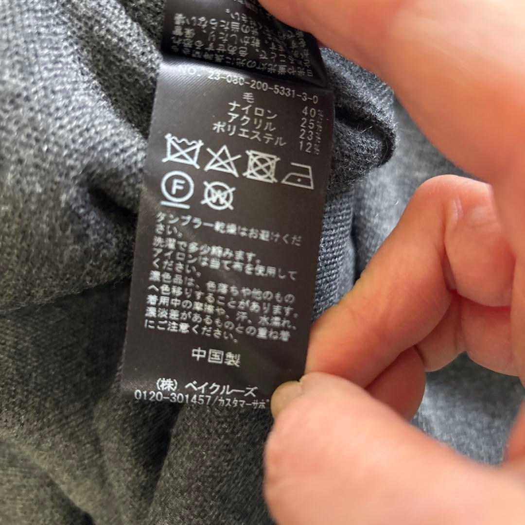 新品未使用　Spick & Span ダブルジャガードビッグカーディガン
