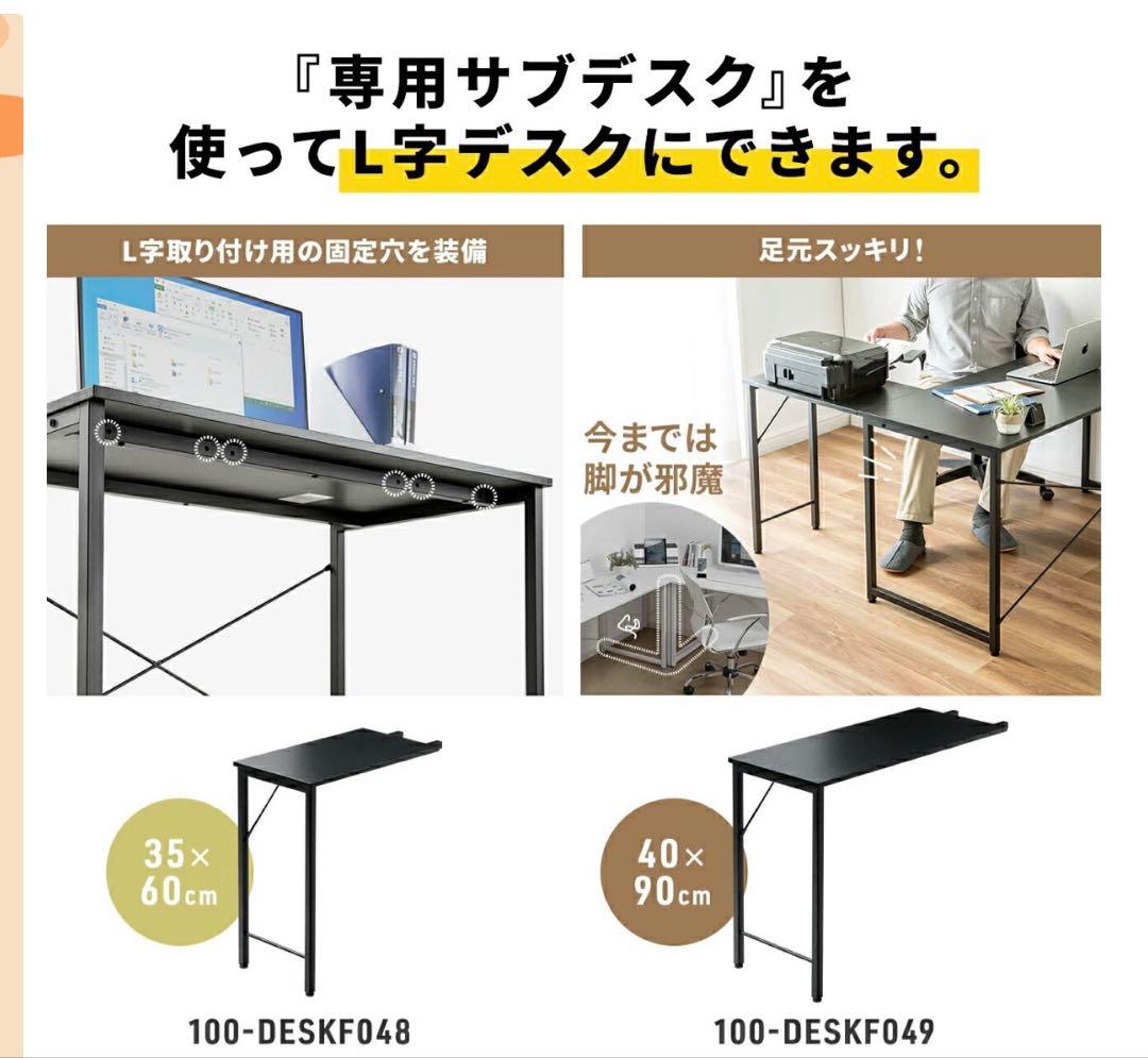 王*智様 サンワサプライ ホワイトデスク 100-DESKF004W 奥行60