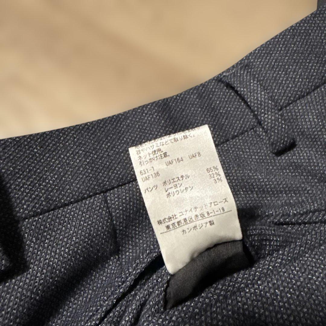 UNITED ARROWS セットアップ バーズアイ 2B ネイビー 美品