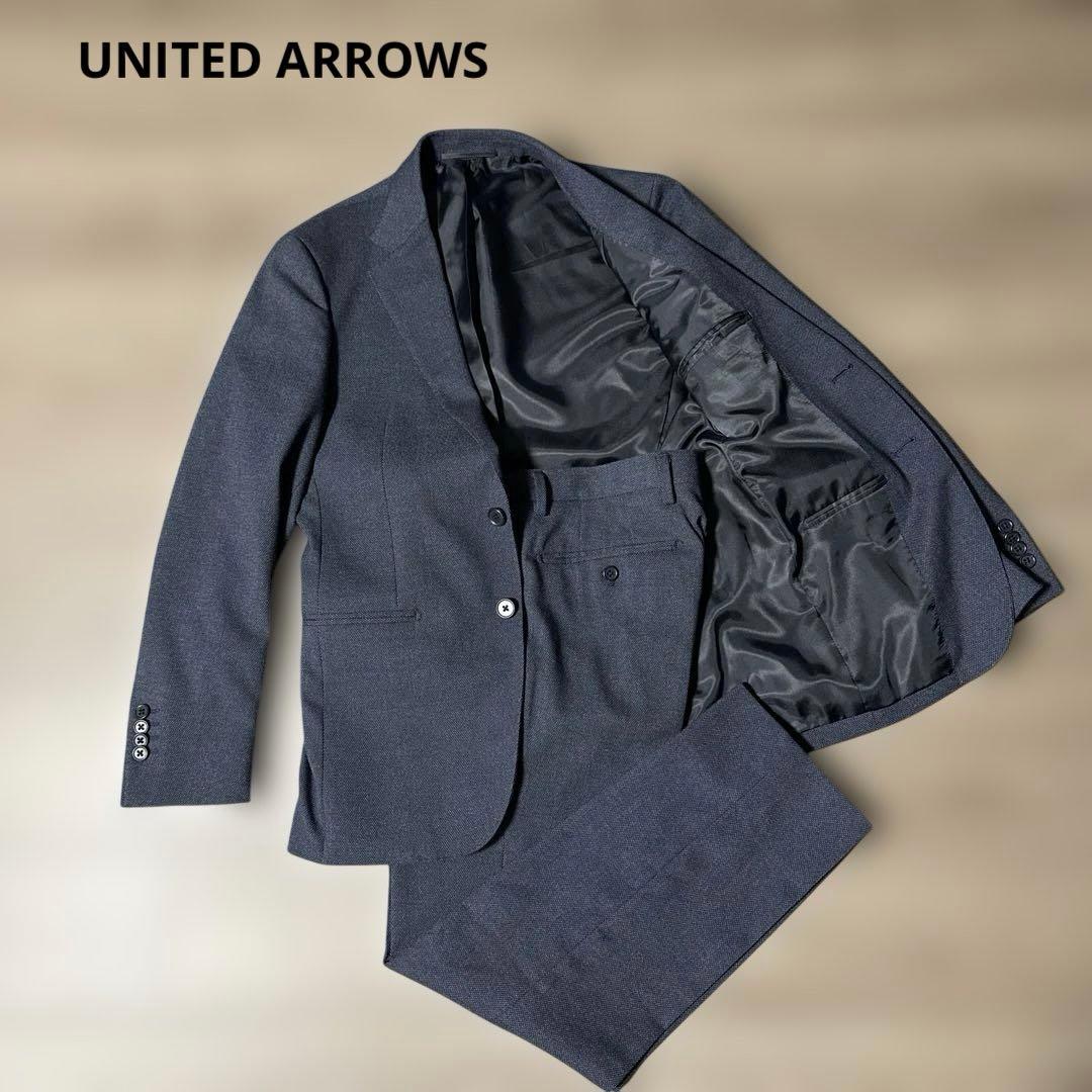 UNITED ARROWS セットアップ バーズアイ 2B ネイビー 美品