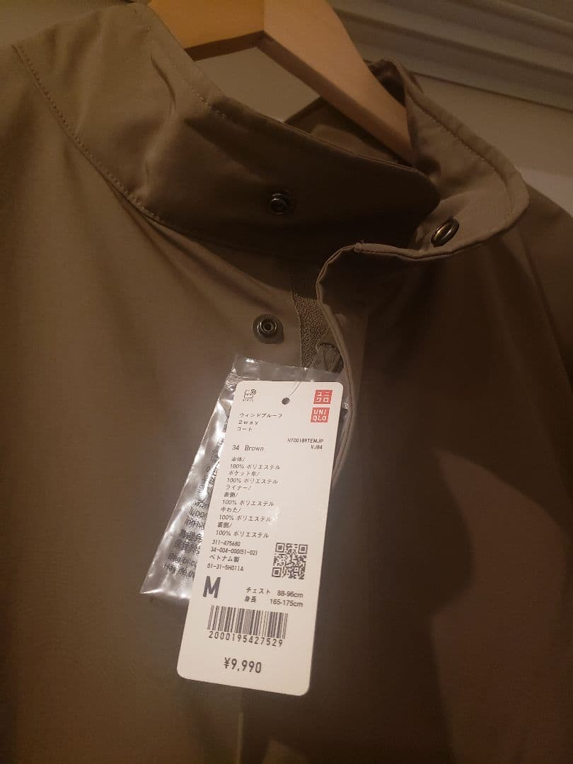 UNIQLO ユニクロ/ウインドプルーフ2wayコート/M
