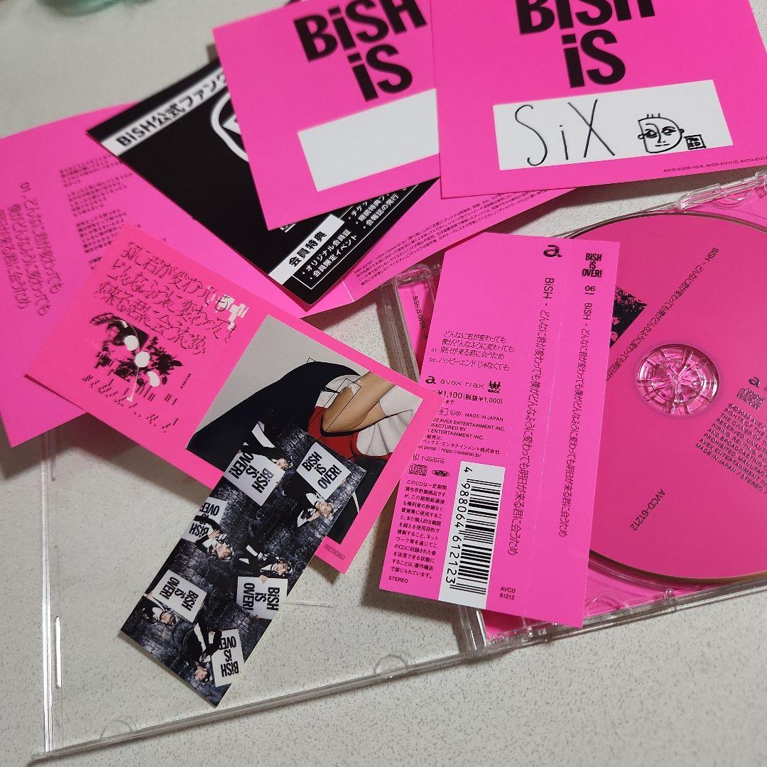 BiSH 12ヶ月連続リリースCDセット