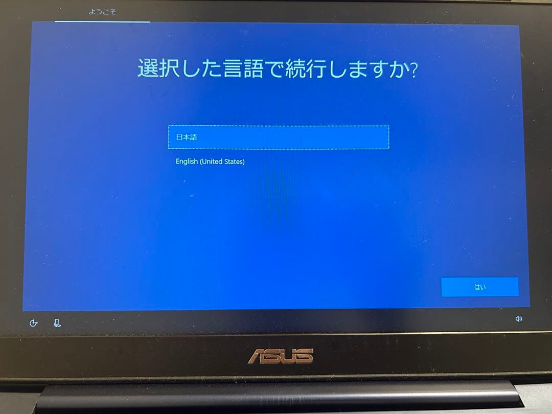 ASUS UX430U ノートPC 本体 + ACアダプター