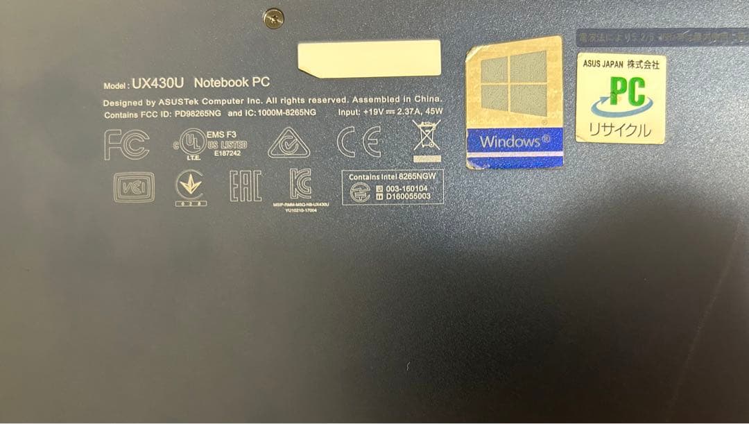 ASUS UX430U ノートPC 本体 + ACアダプター