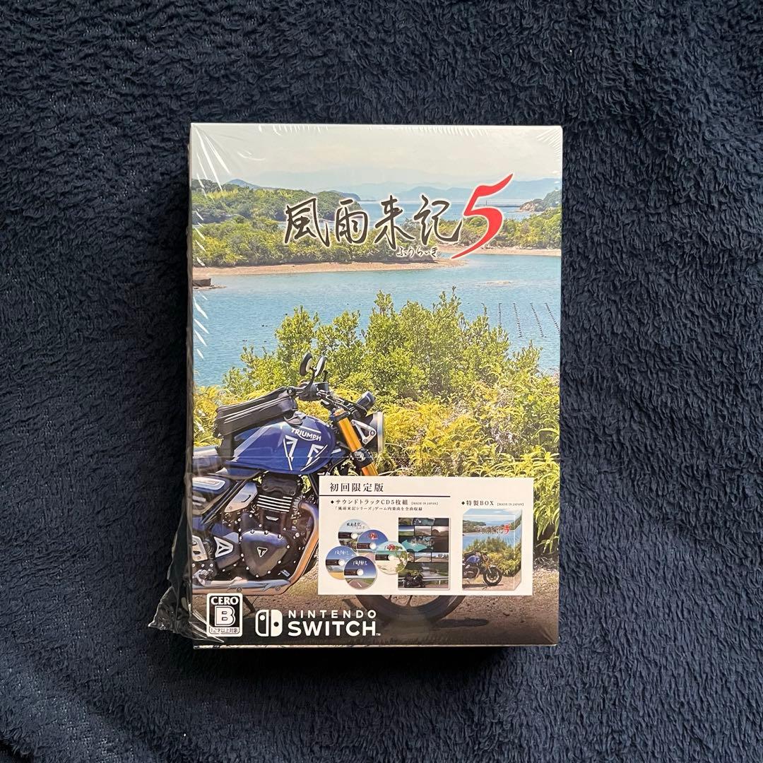 Switch 風雨来記5 初回限定版