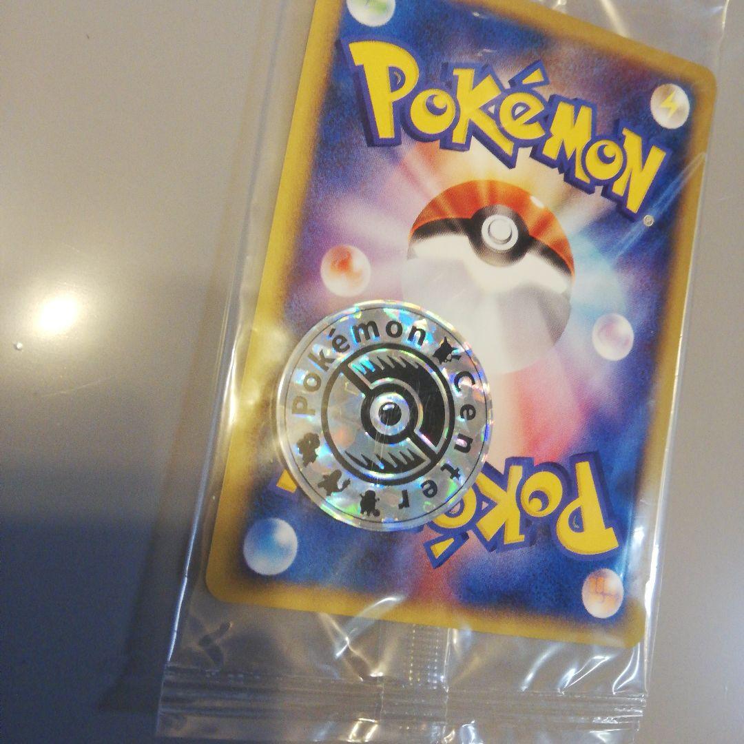 Pokémon center tokyo