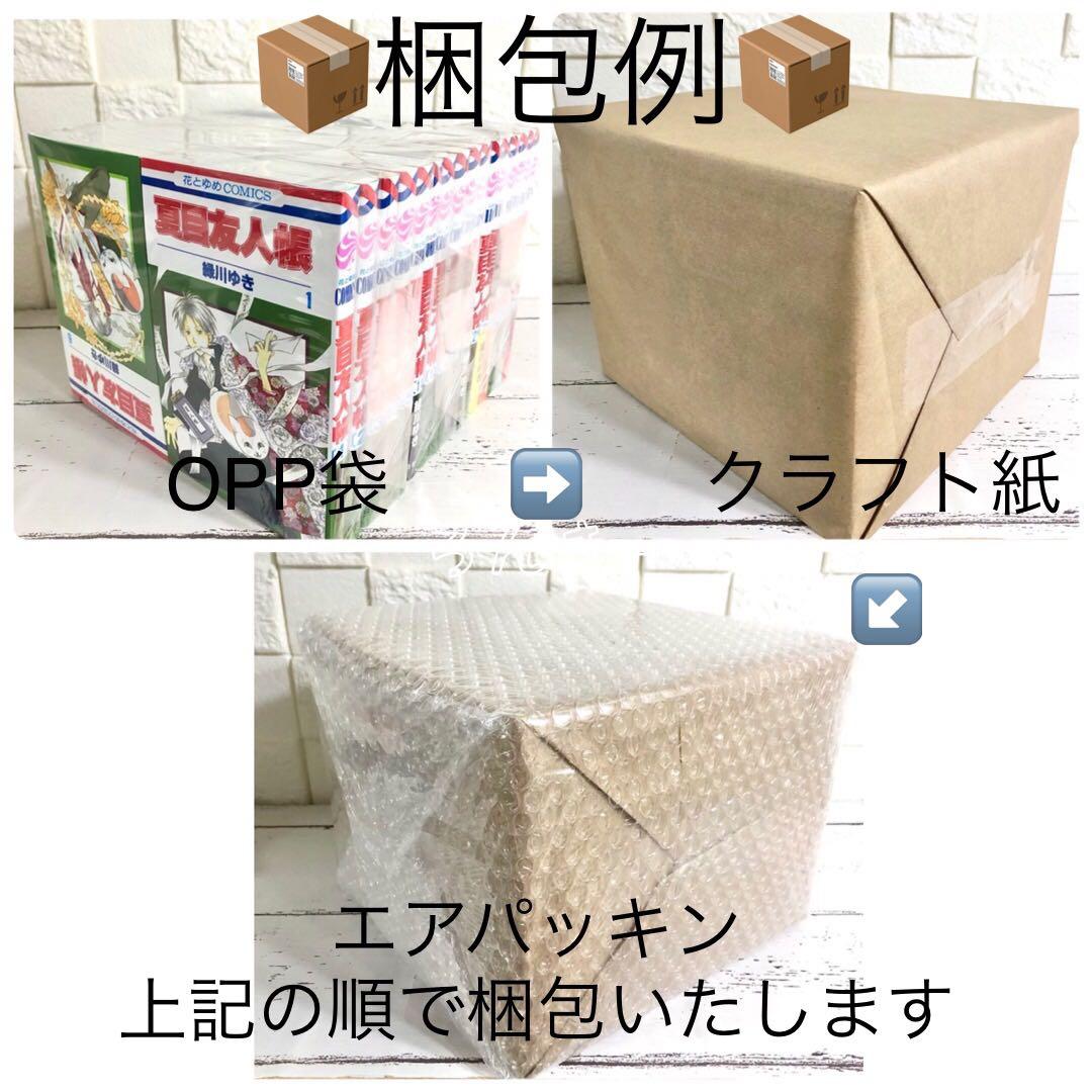 新機動戦記ガンダムW EndlessWaltz 敗者たちの栄光 全巻セット