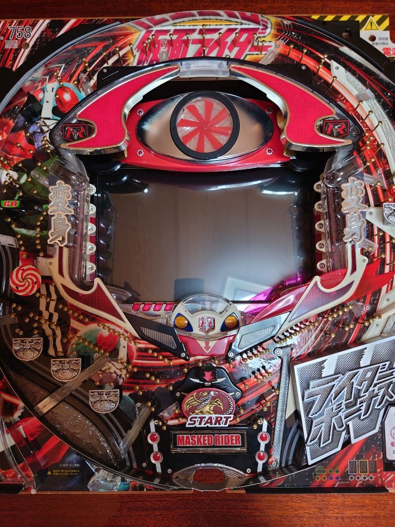 CRぱちんこ仮面ライダー～ショッカー全滅大作戦　セル基盤　実機