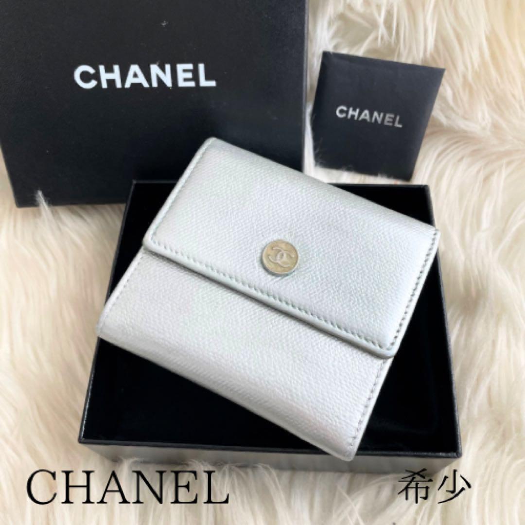 シャネル CHANEL 財布 三つ折りシルバー ココボタン ココマーク 正規品