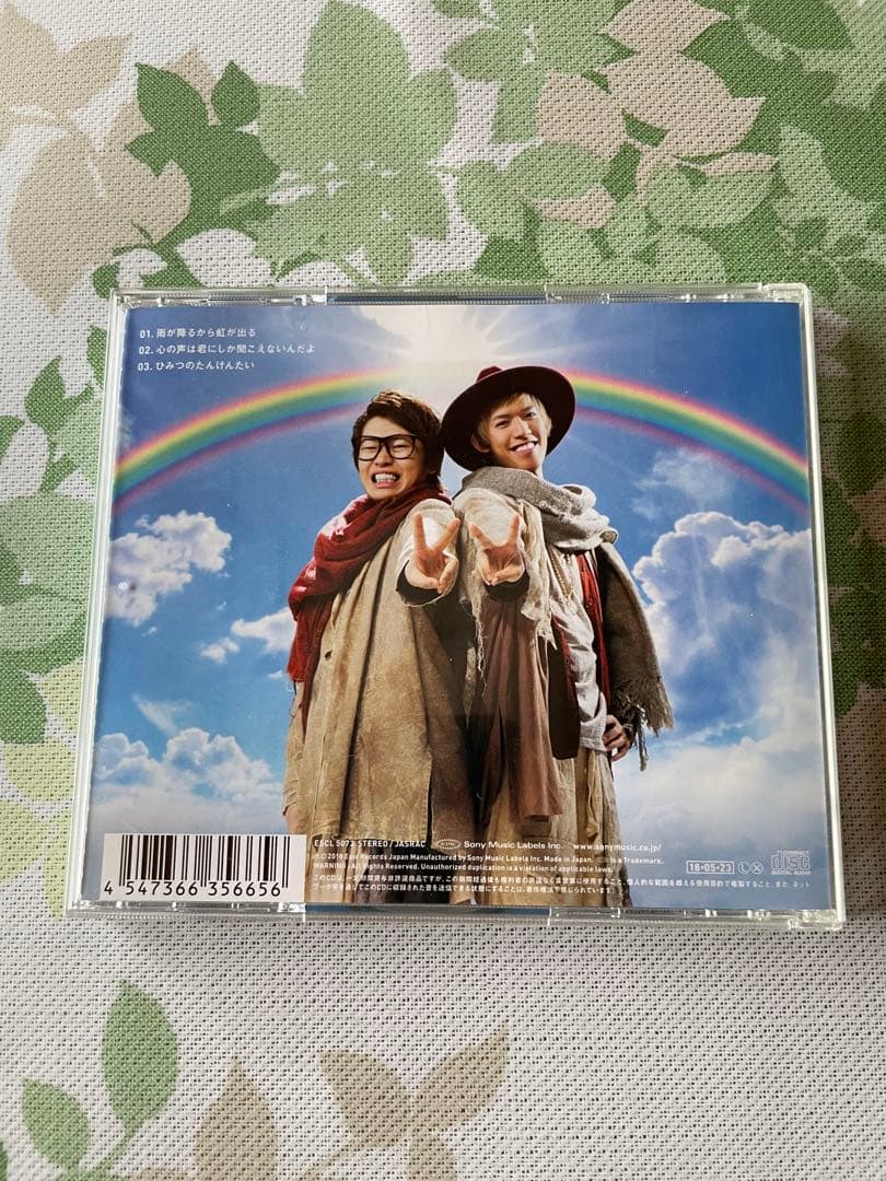 スカイピース CD 8点セット