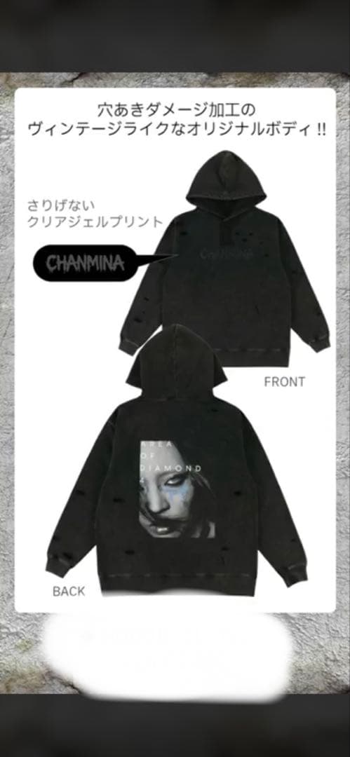 CHANNMINA ヴィンテージフーディ XL
