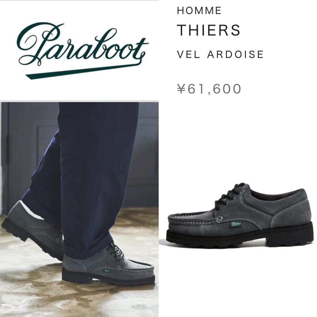 Paraboot パラブーツ レザー シューズ モカシン ブーツ ティエール 靴