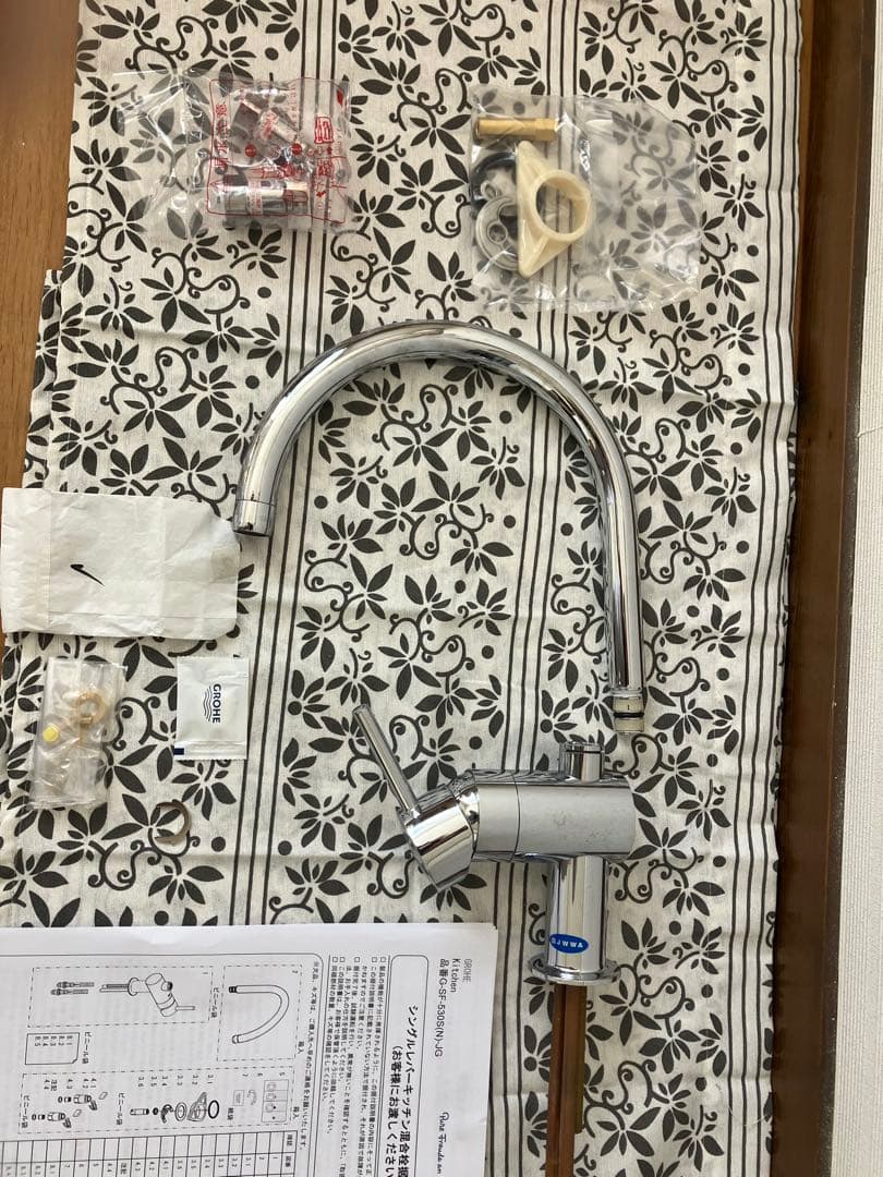 GROHE シングルレバー混合水栓 G-SF-5305-IG
