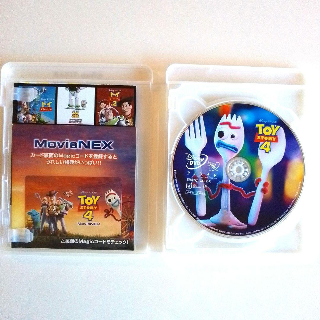トイストーリーDVD他アナ雪/リメンバーミー/ズートピア/塔の上のラプンツェル