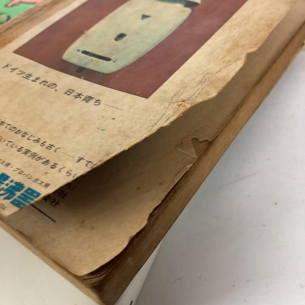 古書・実用書・趣味本 まとめ売りセット ビジネス