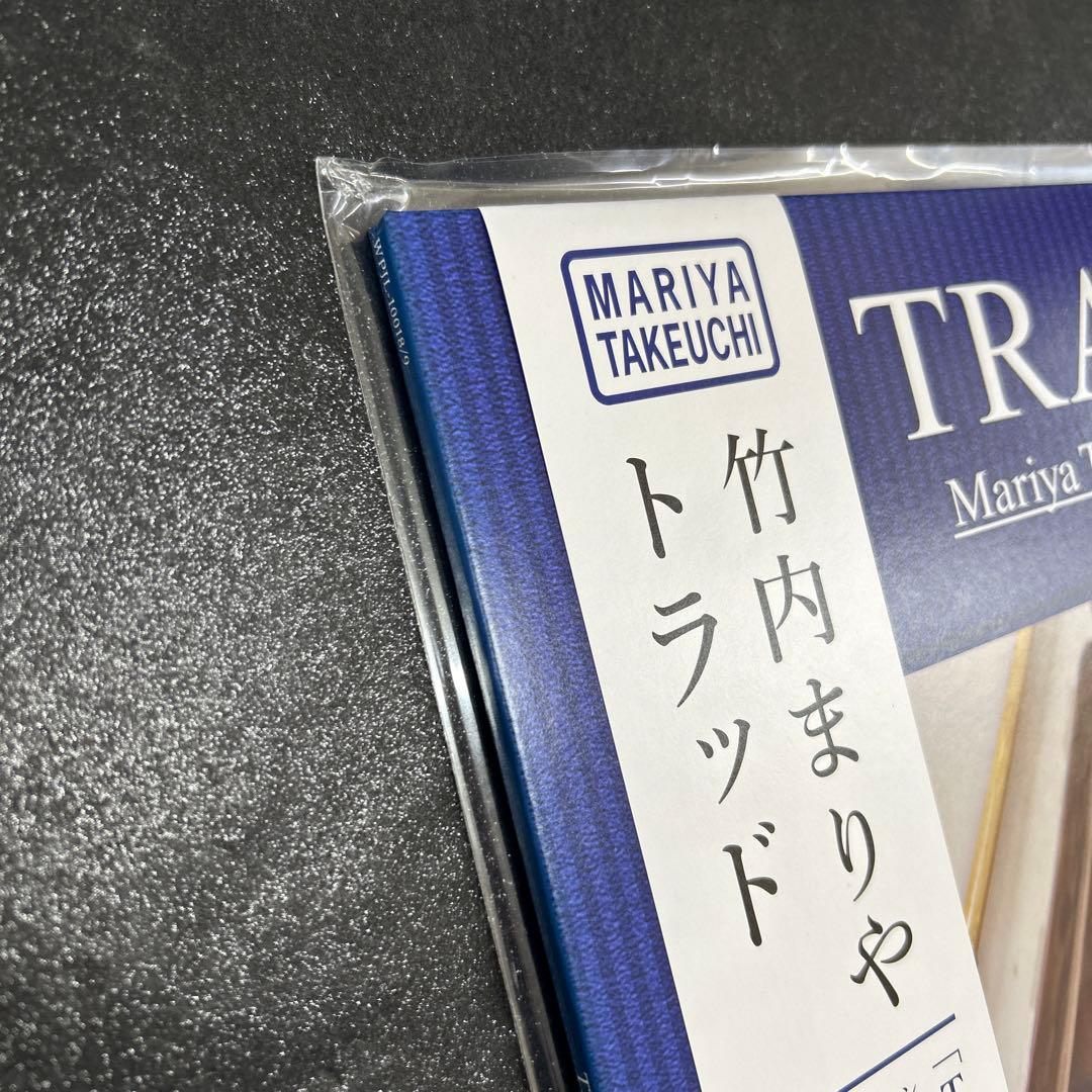 竹内まりや／トラッド　　2枚組LPレコード